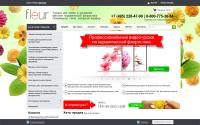 clay-flower.ru