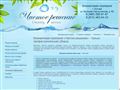 cleanarea.ru