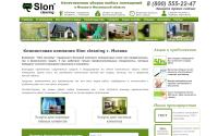 cleaning-moscow.ru