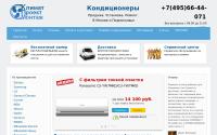 climat-pm.ru