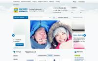 climate.astdesign.ru