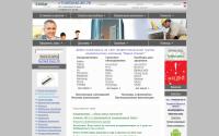 climattrade.ru