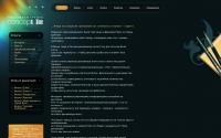 cline.ru