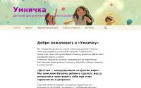 clubumnichka.ru