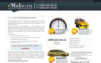 cmake.ru