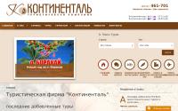 cn1.ru
