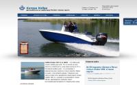 cobraboats.ru
