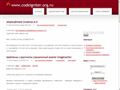codeigniter.org.ru