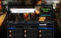 combatarms1.ru