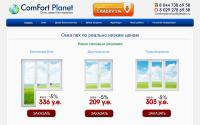 comfortplanet.by
