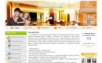 comfyhome.ru