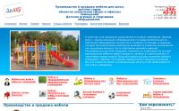 comlider.ru