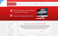 compboys.ru