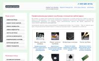 compcentre.ru