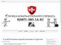 comphelp64.ru