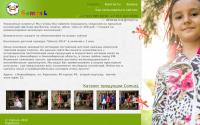 comusl-nsk.ru
