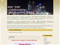 consic.ru