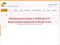 constraction.ru