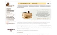 consulb.ru