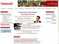 contactl.ru