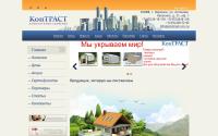 contrust-vrn.ru