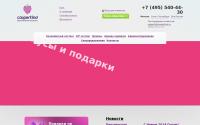 coopertino.ru