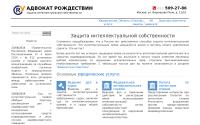 copyrighted.ru