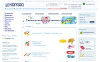 corado.ru
