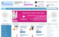 cosmogid.ru