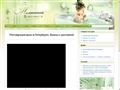 cosmovanna.ru