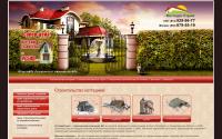 cottages-stroy.ru