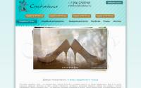 creativedance.ru