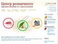 credit-broker74.ru