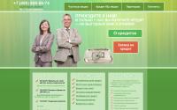 creditbestservice.ru
