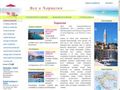 croatia-travel-info.com