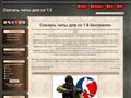 cschity.ru