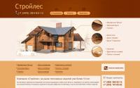 ctroiles.ru