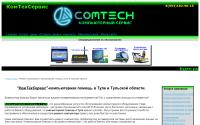 cts71.ru