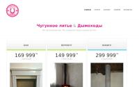 cuming.ru