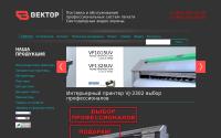 cvector.ru