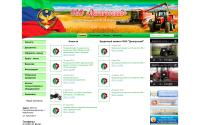 dagagrosnab.ru
