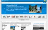 daglion.ru