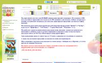 daks-opt.ru