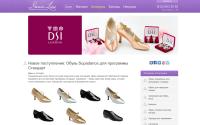dance-line.ru