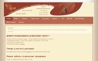 danceduet.ru