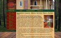 danver.com.ua
