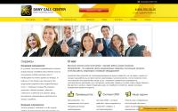 danycallcenter.com