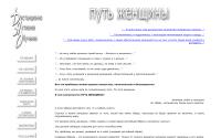 daowoman.ru