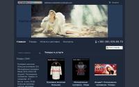 dardabizua.zakupka.com