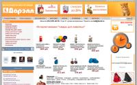 darell.ru